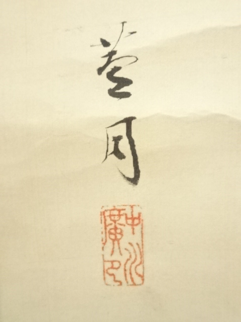 道具 ] - 道具 中川蘆月筆 月・ほとどぎす 双幅 肉筆絹本掛軸（保護箱